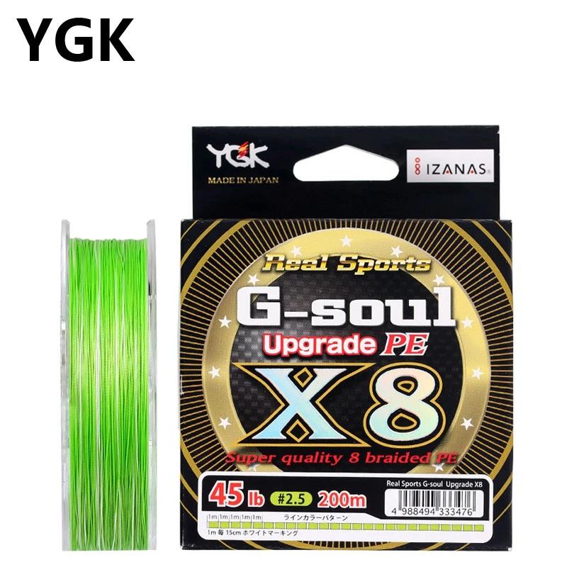 YGK 일본 오리지널 수입 Ygkpe 라인 8 시리즈 Ygk 로드 Yape 라인 메인 라인 슈퍼 풀 세트, 낚시 특별 정통 라인